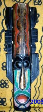 African Mask